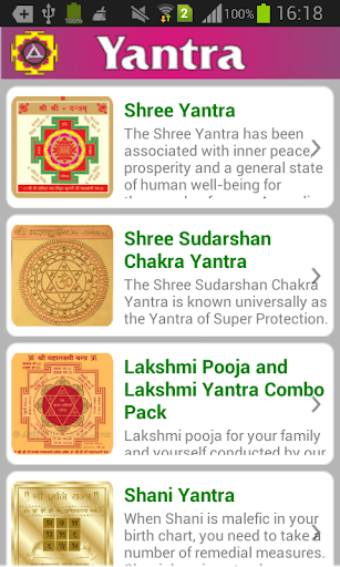 【免費生活App】Yantras-APP點子