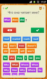 English Grammar Русская версия Screenshots 2