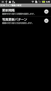 How to get B1A4　Live Wallpaper lastet apk for pc