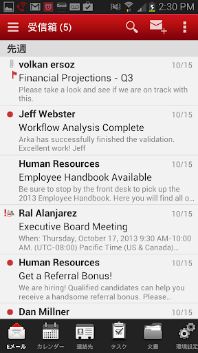 無料生产应用AppのGood for Enterprise™|記事Game