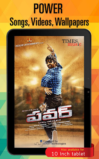 【免費娛樂App】Ravi Teja's  Power Movie Songs-APP點子