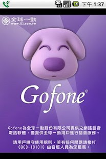 How to install Gofone 3.03 unlimited apk for bluestacks