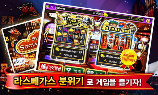 슬롯 소셜 카지노 - 라스베가스 Slots Social