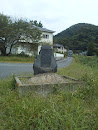 足尾神社石碑