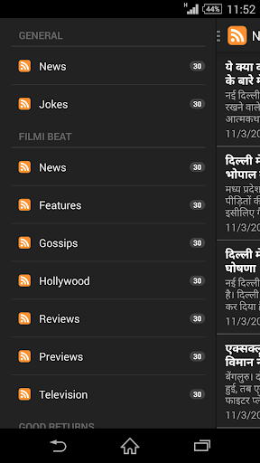 Hindi All India News