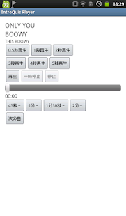 How to download イントロクイズ Player lastet apk for android