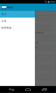 How to mod gag3 - 유머, 개그, 웃긴사진, 짤방, 드립 1.3 unlimited apk for bluestacks