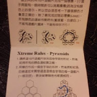 執事喫茶