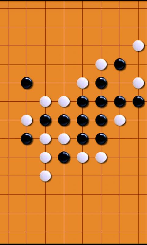 Infinite Gomoku Pro Screen 2