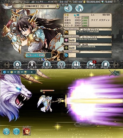 幻獣契約クリプトラクト 幻獣契約クリプトラクトってどんなゲーム クリプトラクト攻略 まとめwiki 幻獣契約クリプトラクト