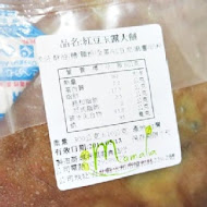 媽咪里拉手工餅乾專賣店