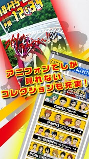 弱虫ペダルalarm Screenshots 6