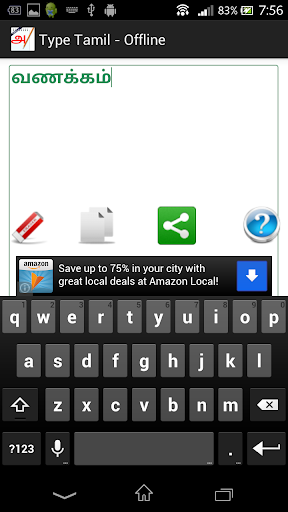 Type Tamil Offline