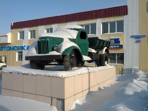 Памятник грузовичку