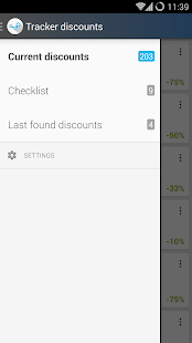 Tracker discounts Screenshots 0