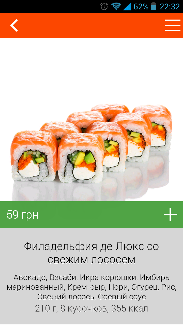 Сушия Screen 3