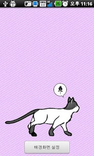 How to download Walking Cat 1.0 mod apk for bluestacks