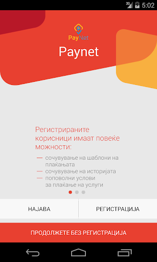 PayNet E-Wallet