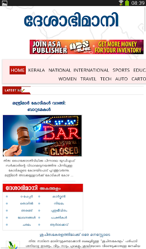 【免費新聞App】മലയാളം വാര്ത്ത ( ഹൈ സ്പീഡ് )-APP點子