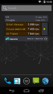 Skyscanner будь-які рейси Screenshots 14