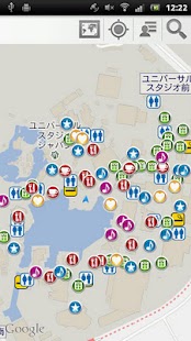 How to install USJ ガイド lastet apk for android