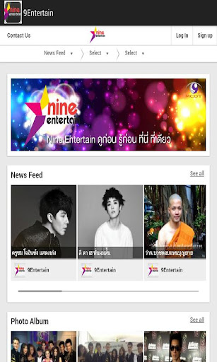 【免費娛樂App】9Entertain-APP點子