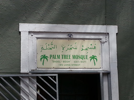 Palm Tree Mosque