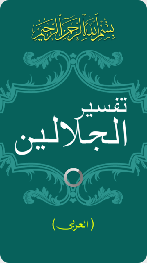 Yahoo En Arabe