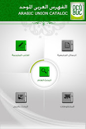 The Unified Arab Index poster 2