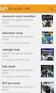 How to download Digital Point 1.0 unlimited apk for android