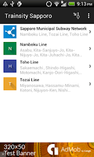 Free Download Trainsity Sapporo APK for Android