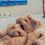 江水號八寶冰