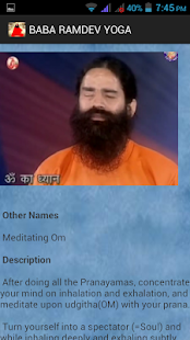 【免費健康App】Ramdev Yoga-APP點子