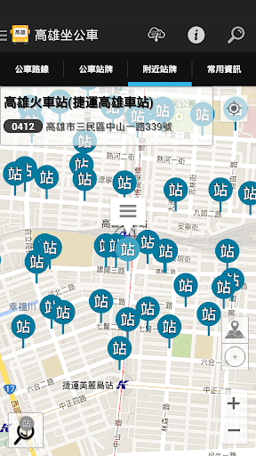 【免費交通運輸App】高雄坐公車(即時動態)-APP點子