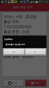 How to mod Xecure2way Client 1.0.0 unlimited apk for android