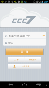 How to get CCC7 1.0.0 mod apk for android