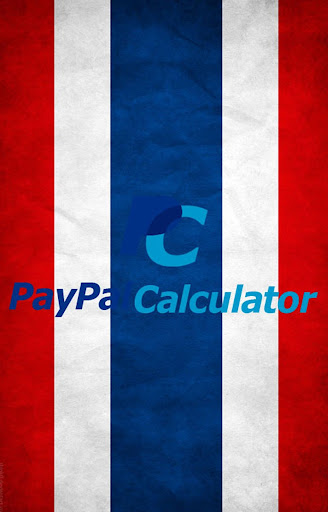 ประเทศไทย PayPal เครื่องคิดเลข