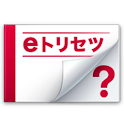 SO-03D 取扱説明書 logo