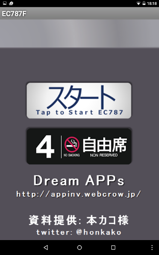 高點教育出版集團 Apps on the App Store