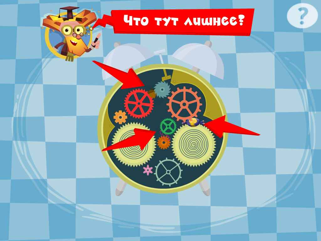 Будильник Фиксиклуб