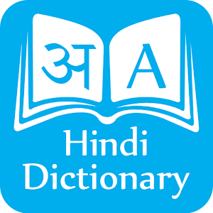 Premium Hindi Dictionary.apk 6.1