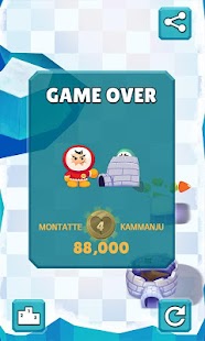 Download Coupling Icecube (Group Play) APK for PC