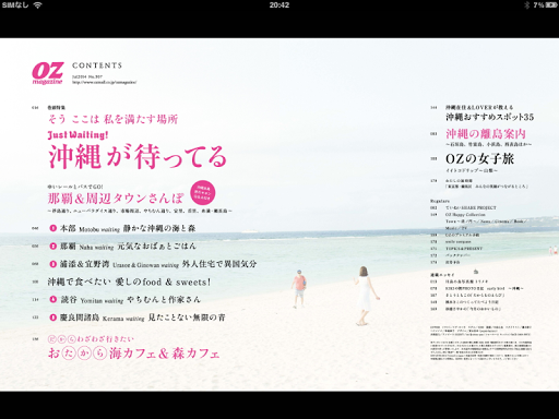 【免費生活App】OZmagazine-APP點子