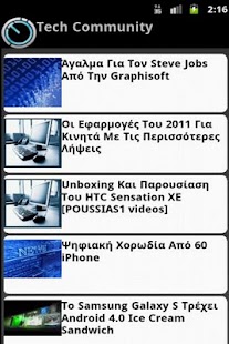 Free Tech Community APK for PC