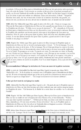 【免費書籍App】Sahih Muslim traduit français-APP點子