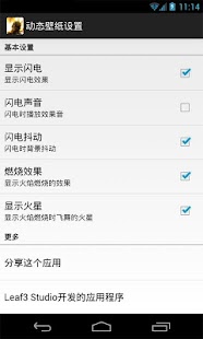 免費下載個人化APP|巨人的進擊動態桌布 app開箱文|APP開箱王