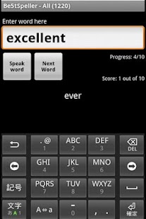 Free Be5tSpeller APK for Android