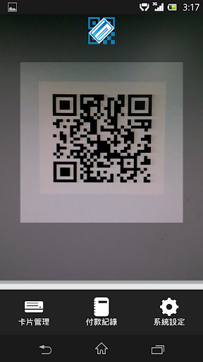 【免費工具App】QR扣 ( QR Code 信用卡 行動支付 )-APP點子