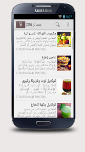 【免費新聞App】مطبخ مغربي tabkh maghribi-APP點子