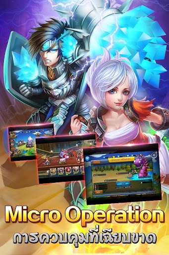 【免費冒險App】Arena:ศึกมังกรยักษ์-APP點子